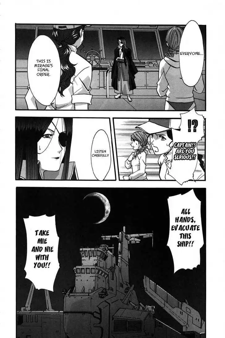 Gundam X: Under The Moonlight Chapter 0 83